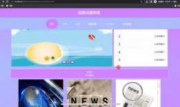 视频点播,探索影视娱乐新体验